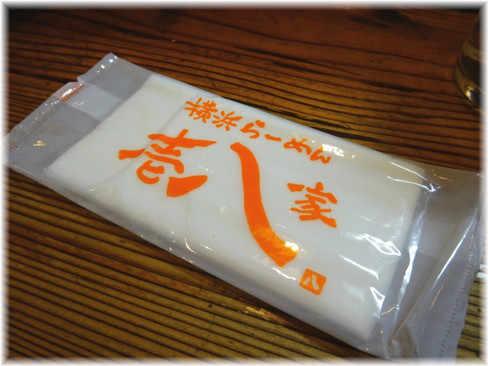 壱八家 おしぼり