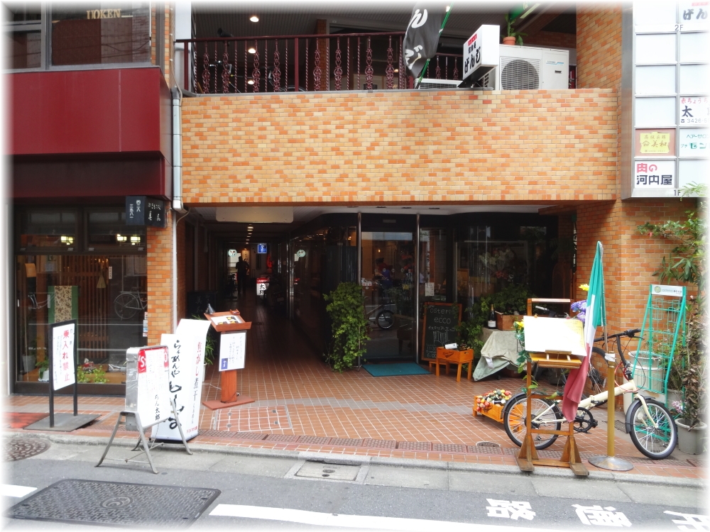 やしげる 外観1