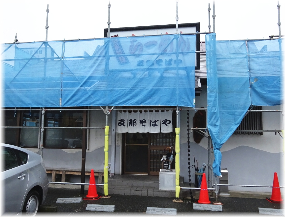 支那そばや鶴ヶ峰 外観