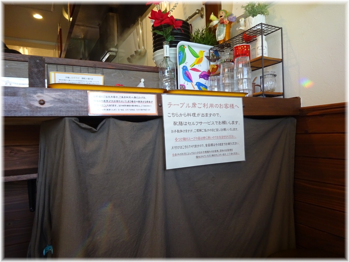 38NOODLE KITCHEN セルフサービス
