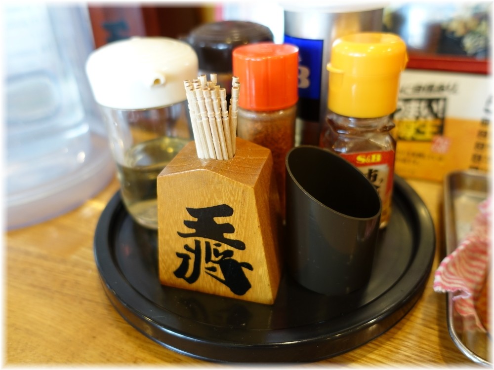 きたもと屋 卓上の調味料