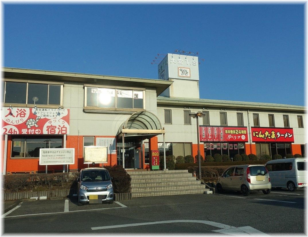 S店 外観