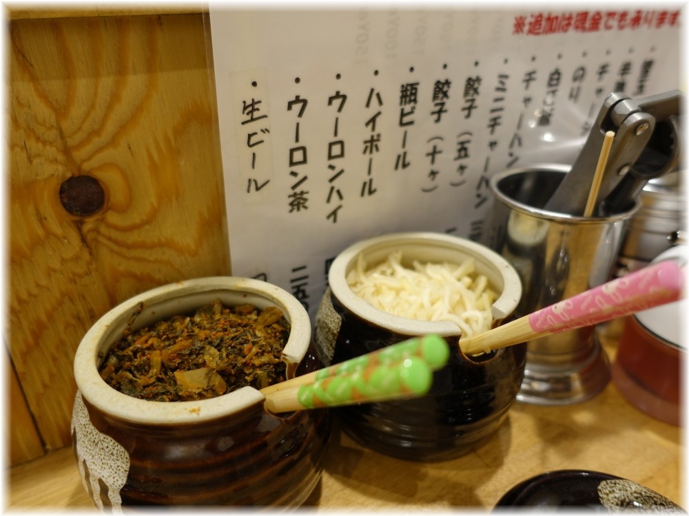 博多一瑞亭3 高菜と生姜