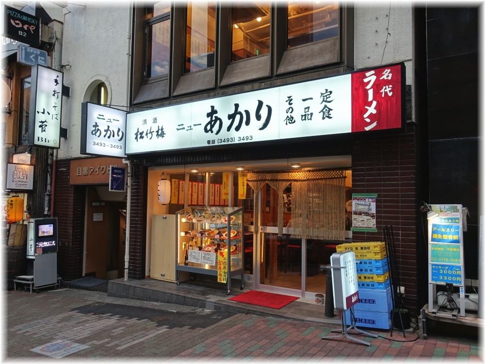 ニューあかり 外観