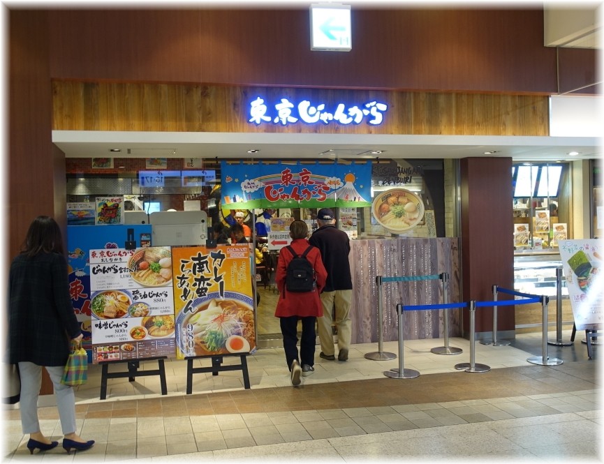 東京じゃんがらecute上野店3 外観