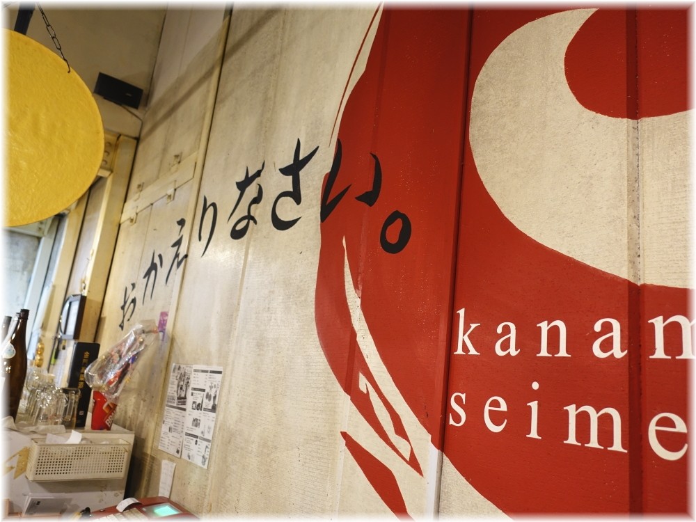 金町製麺10 店内