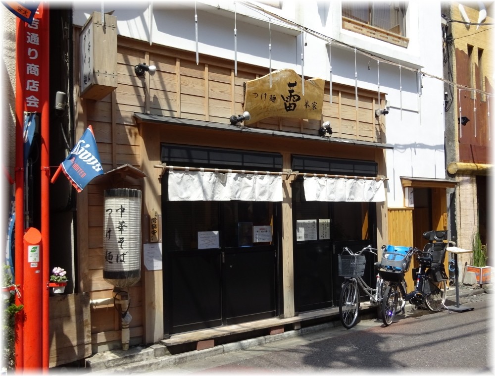 蕾本家 外観