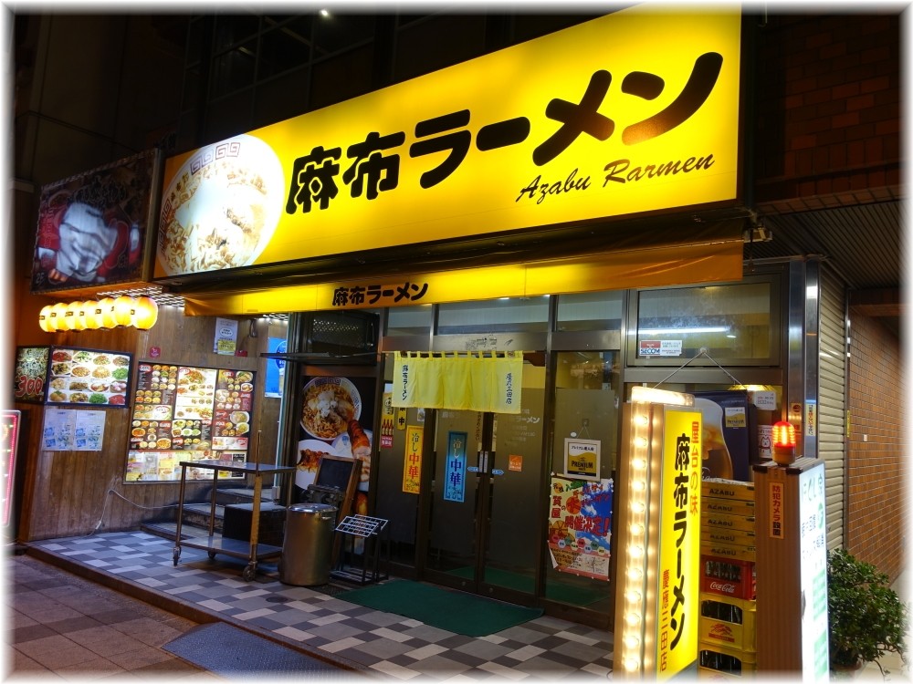 麻布ラーメン慶應三田店2 外観