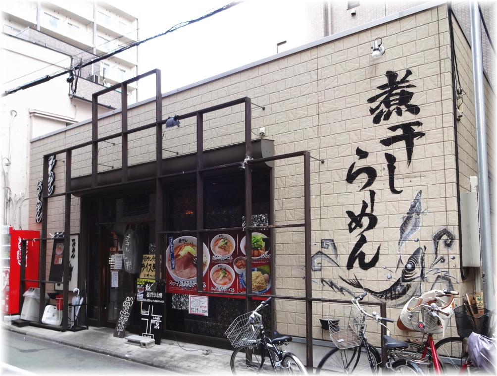 青樹 外観