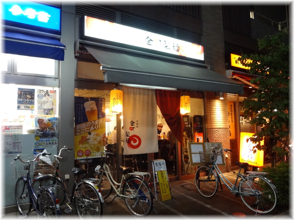 金町製麺3 外観