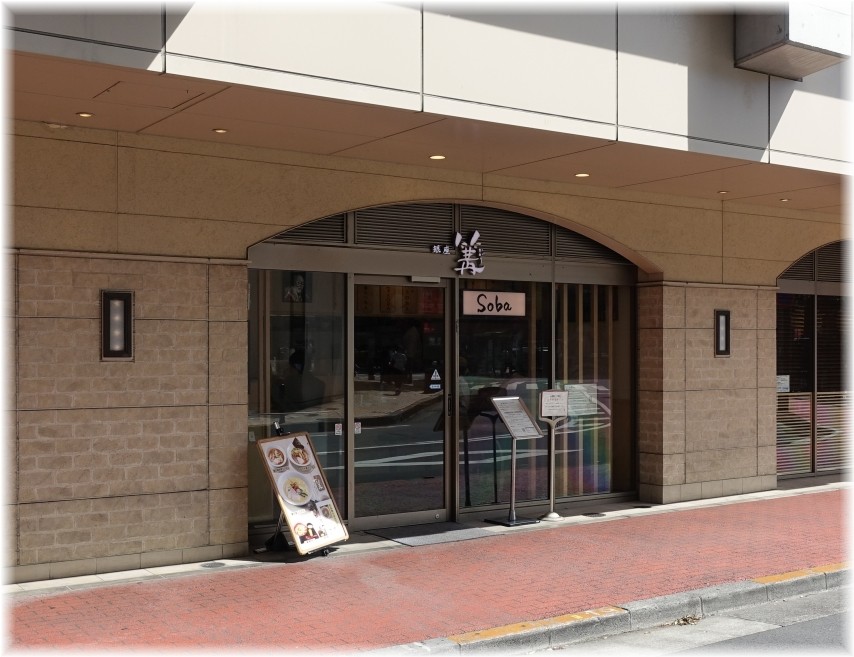 銀座篝アトレ浦和店 外観