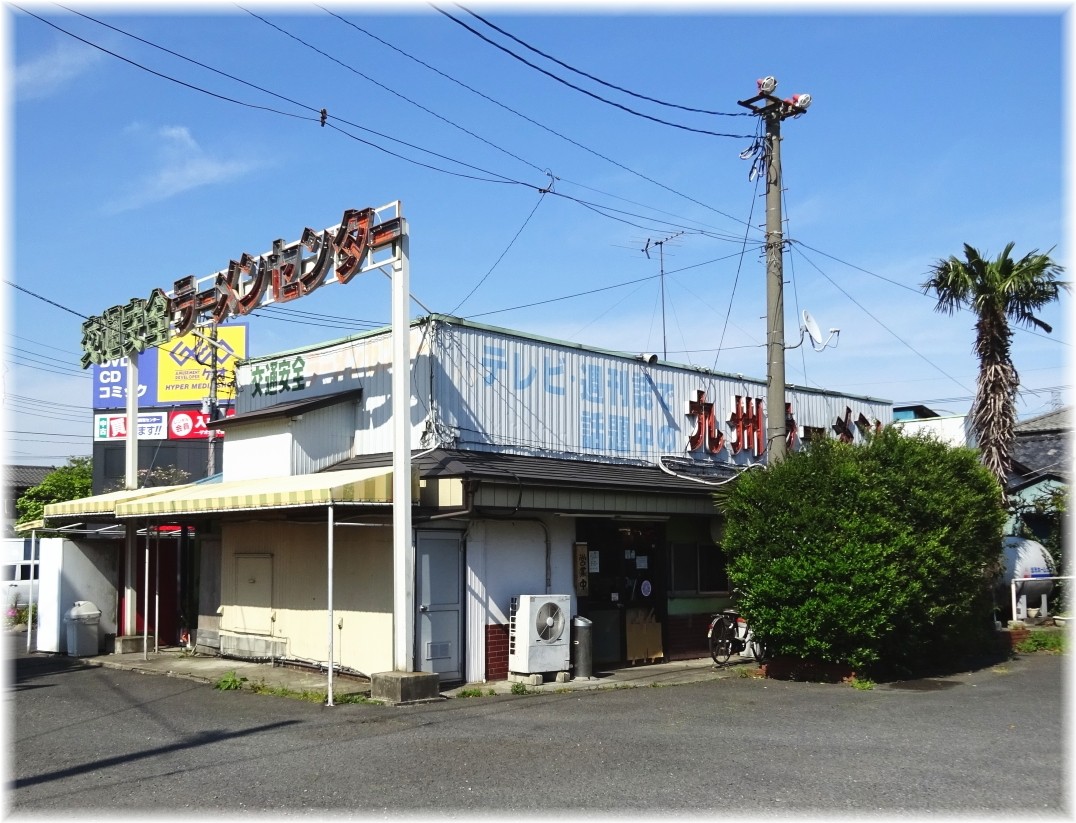 九州ラーメン博多っ子 外観
