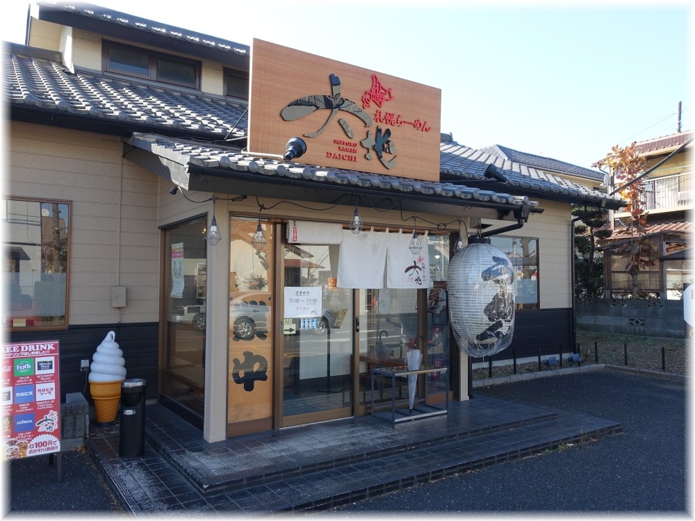 大地 外観