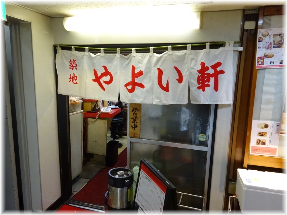やよい軒 外観