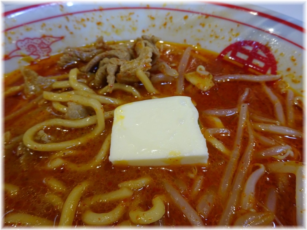 中本大宮店 北極にバター