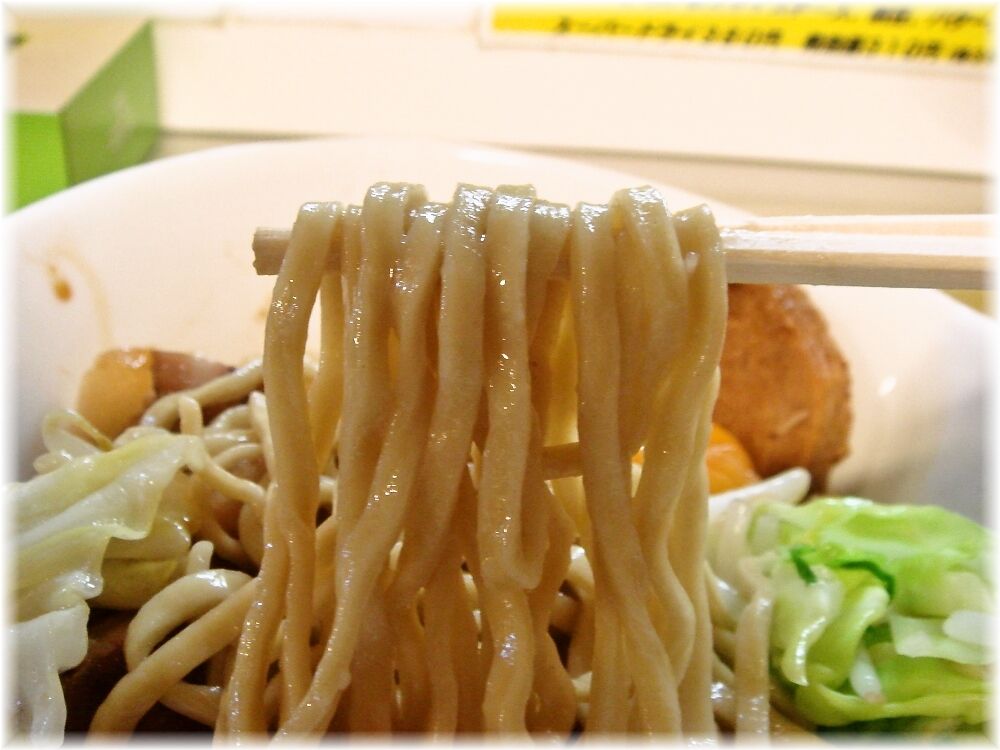 北郎 汁無油あえそばの麺
