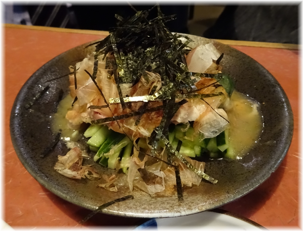 大喜2 鶏梅和え