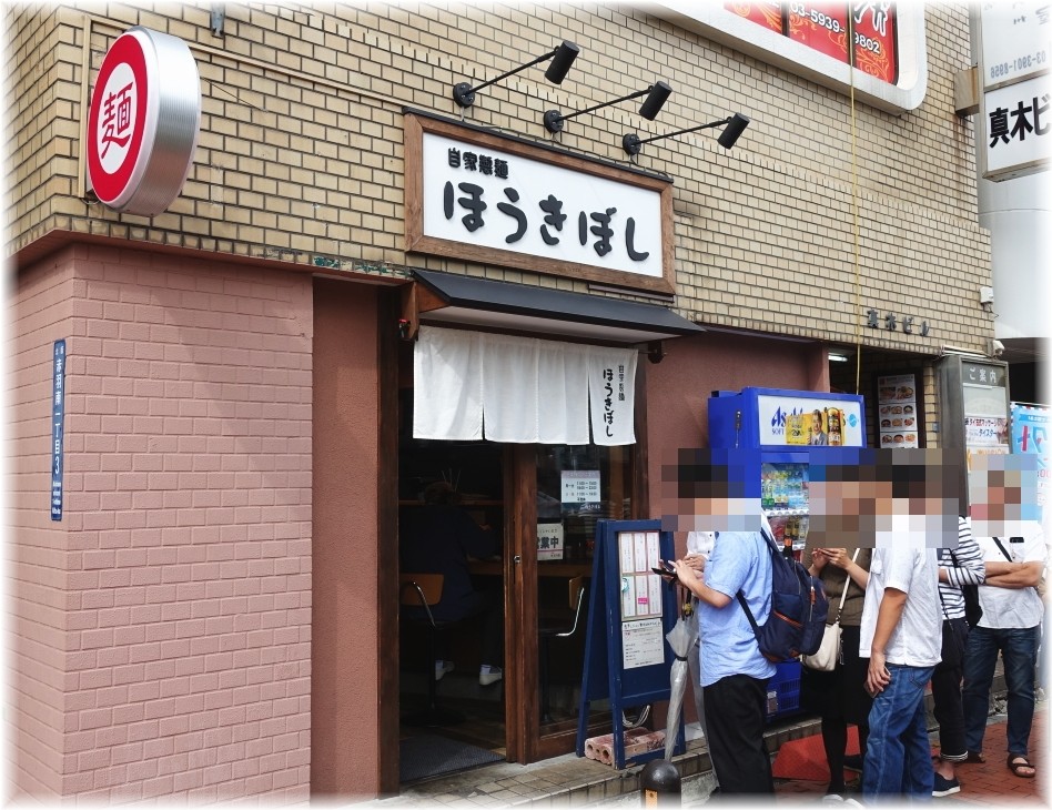 ほうきぼし赤羽駅前店 外観