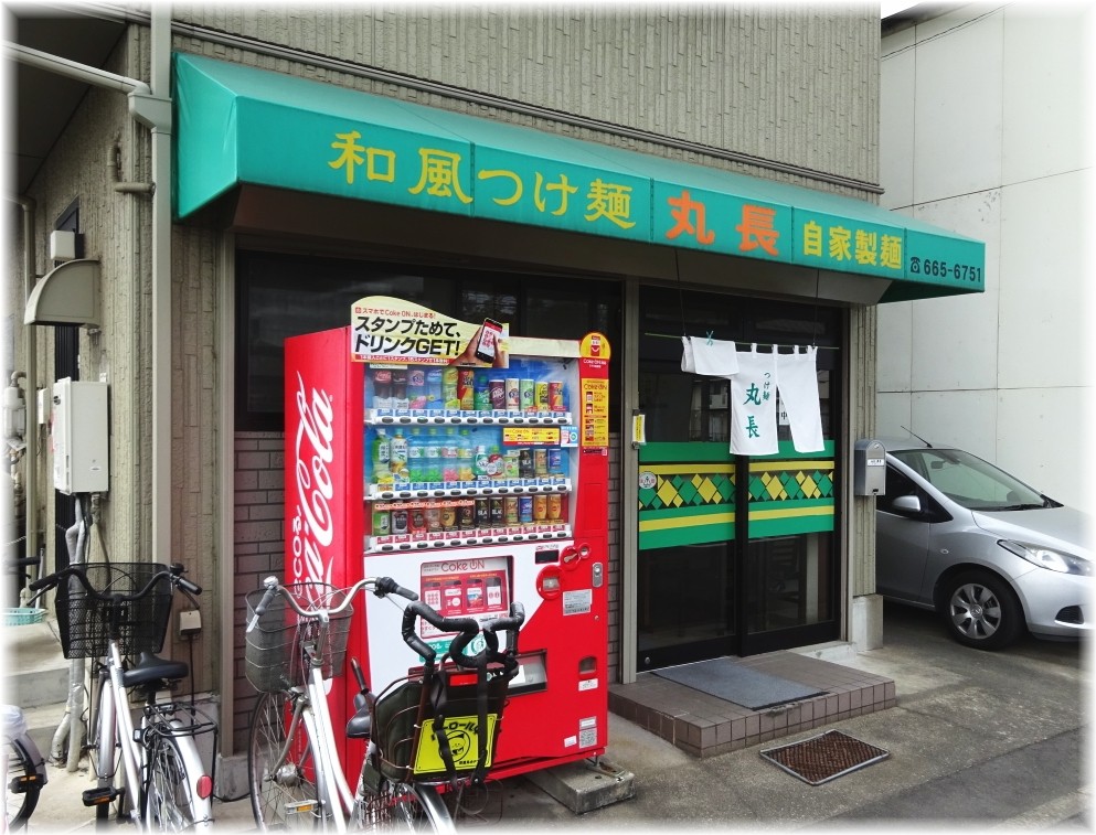 丸長宮原店 外観