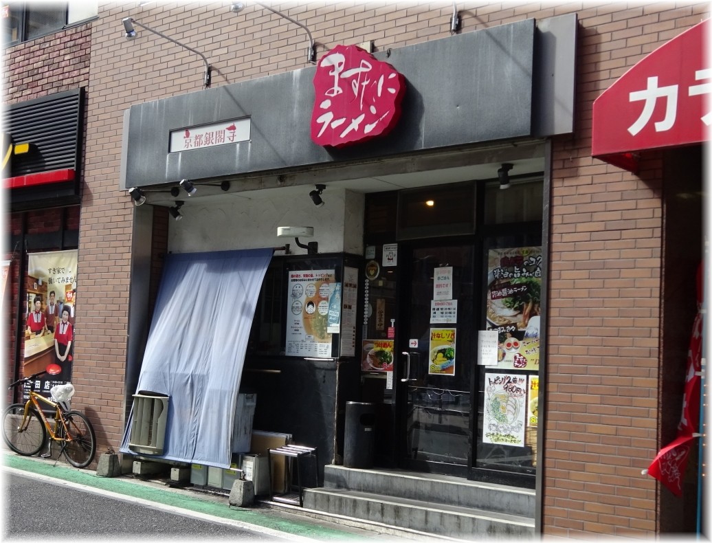 ますたに田町店 外観