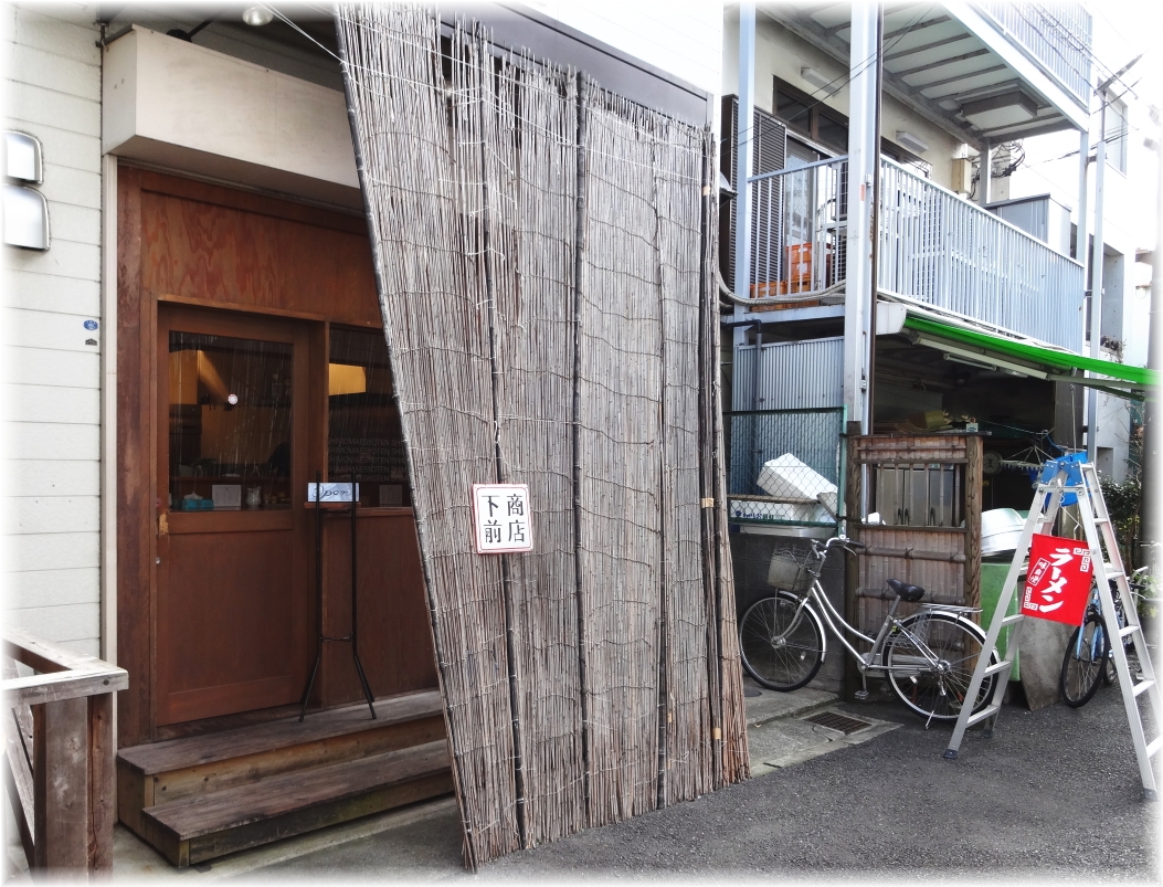 下前商店 外観
