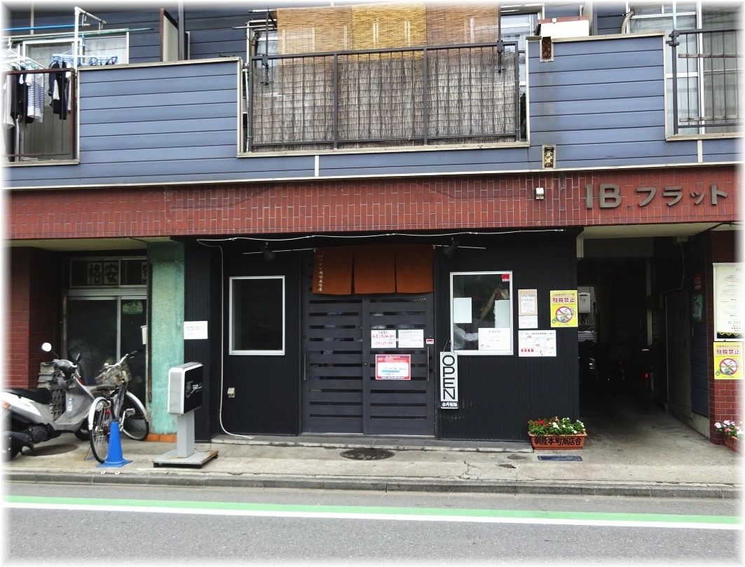 中華そば瑞山 外観