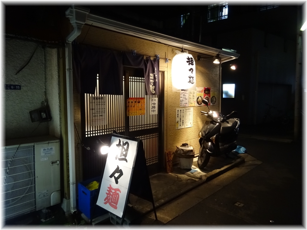 ゴマ哲 外観