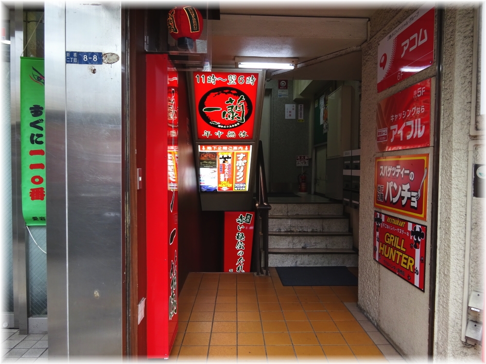 一蘭新橋店 外観
