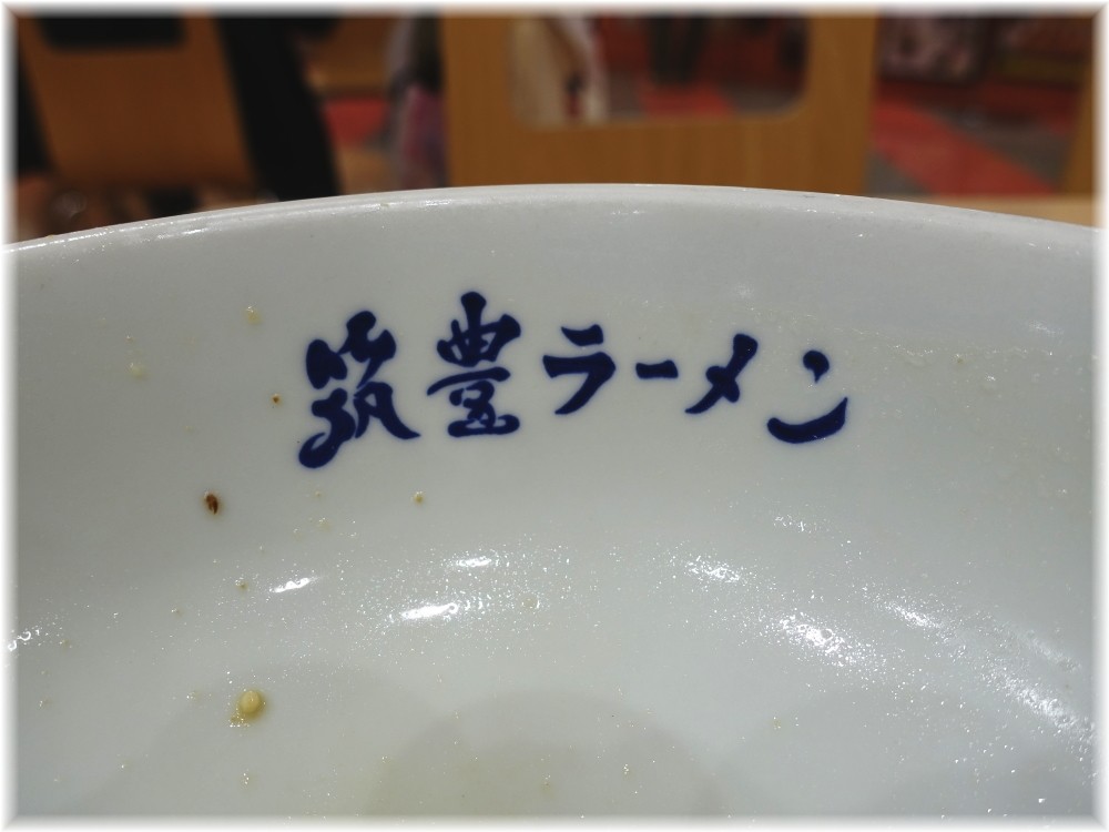 山小屋デオシティ新座店 丼