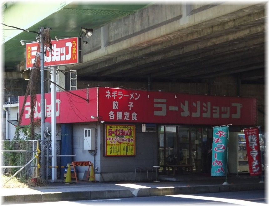 ラーメンショップ宮原店 外観