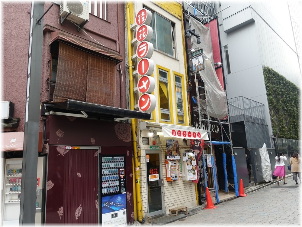桂花ラーメン新宿東口駅前店 外観