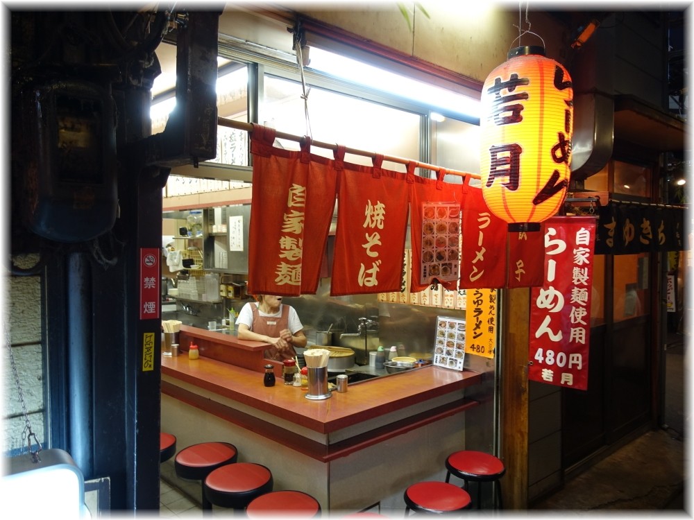 若月4 外観