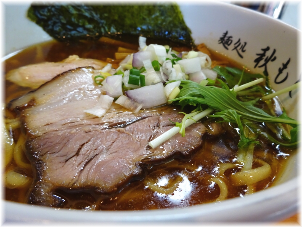 麺処秋もと 醤油の具
