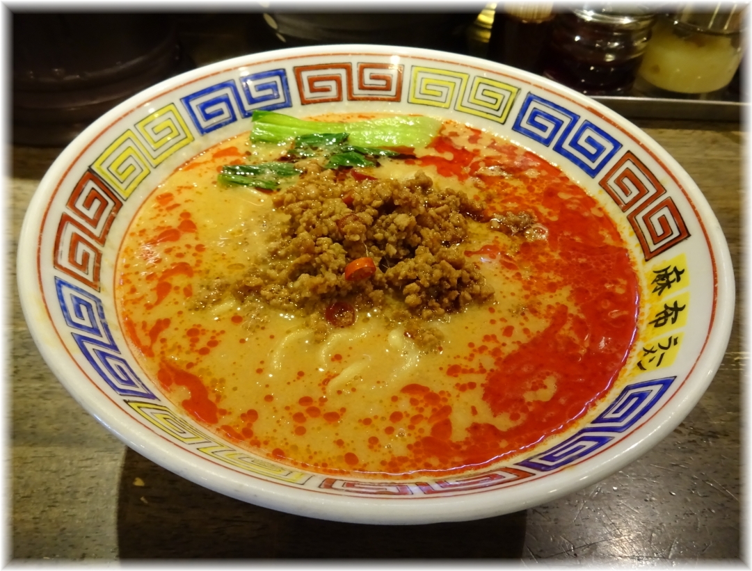 麻布ラーメン慶應三田店 とんこつ担々麺