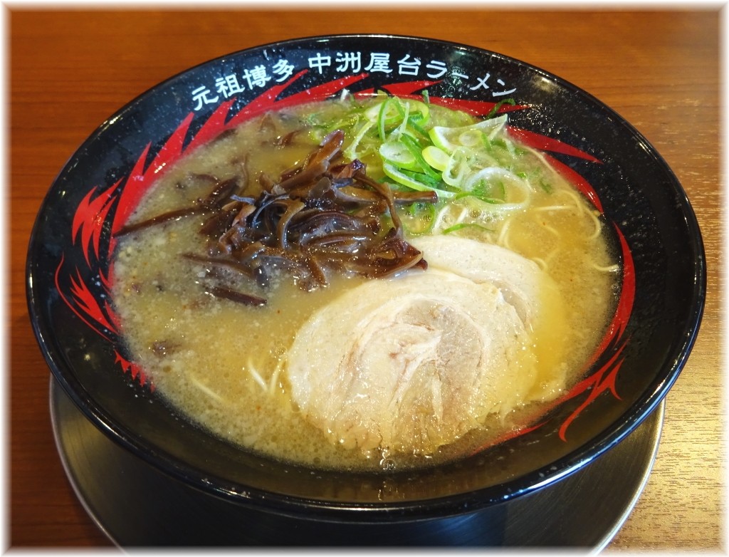一竜大宮吉野町店 ラーメン