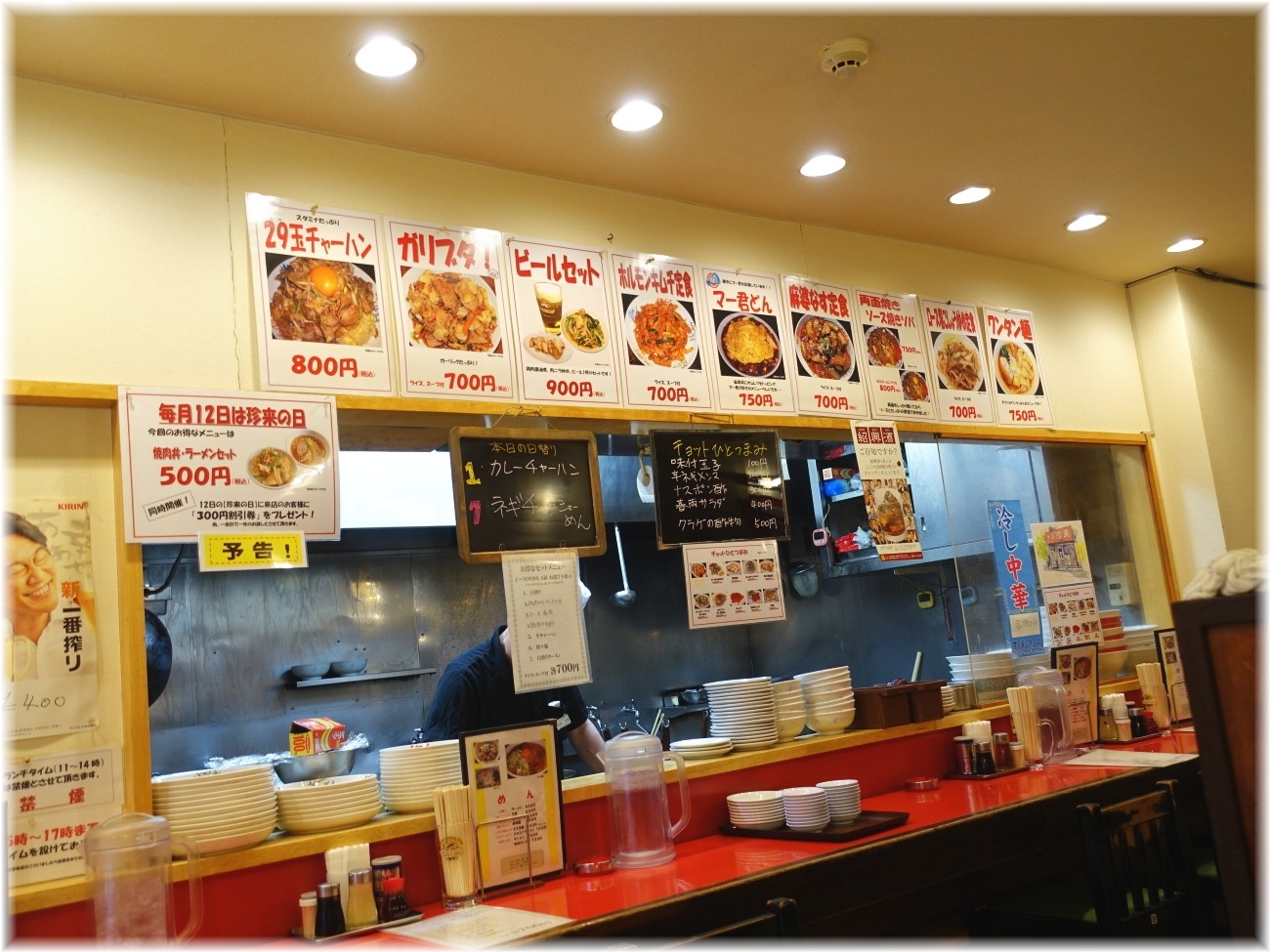 中華珍来 店内