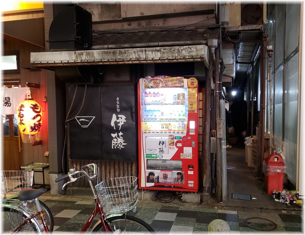 伊藤赤羽店 外観