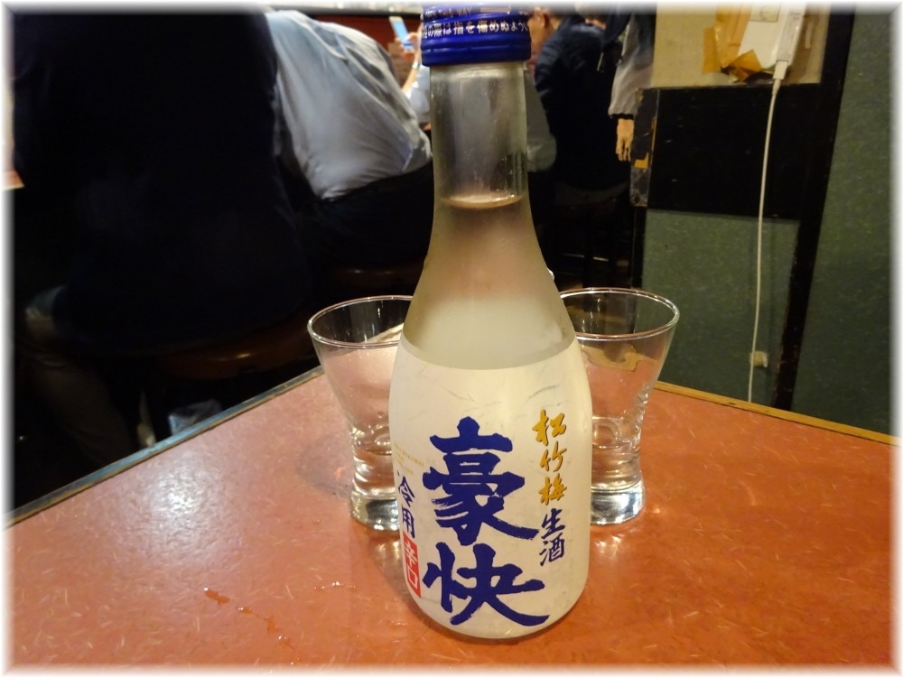 大喜5 豪快