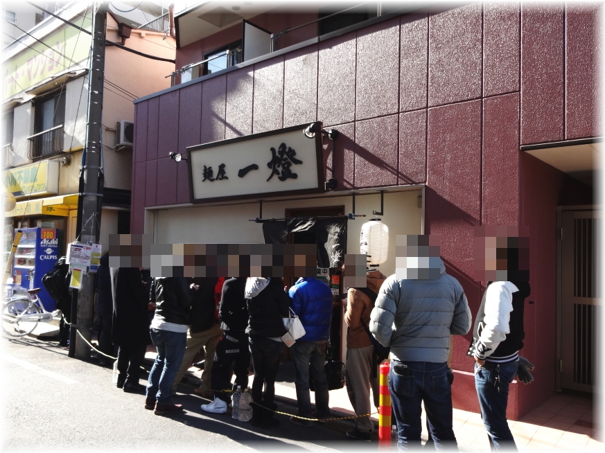 一燈 外観