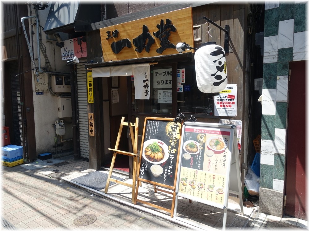 三田一力堂2 外観