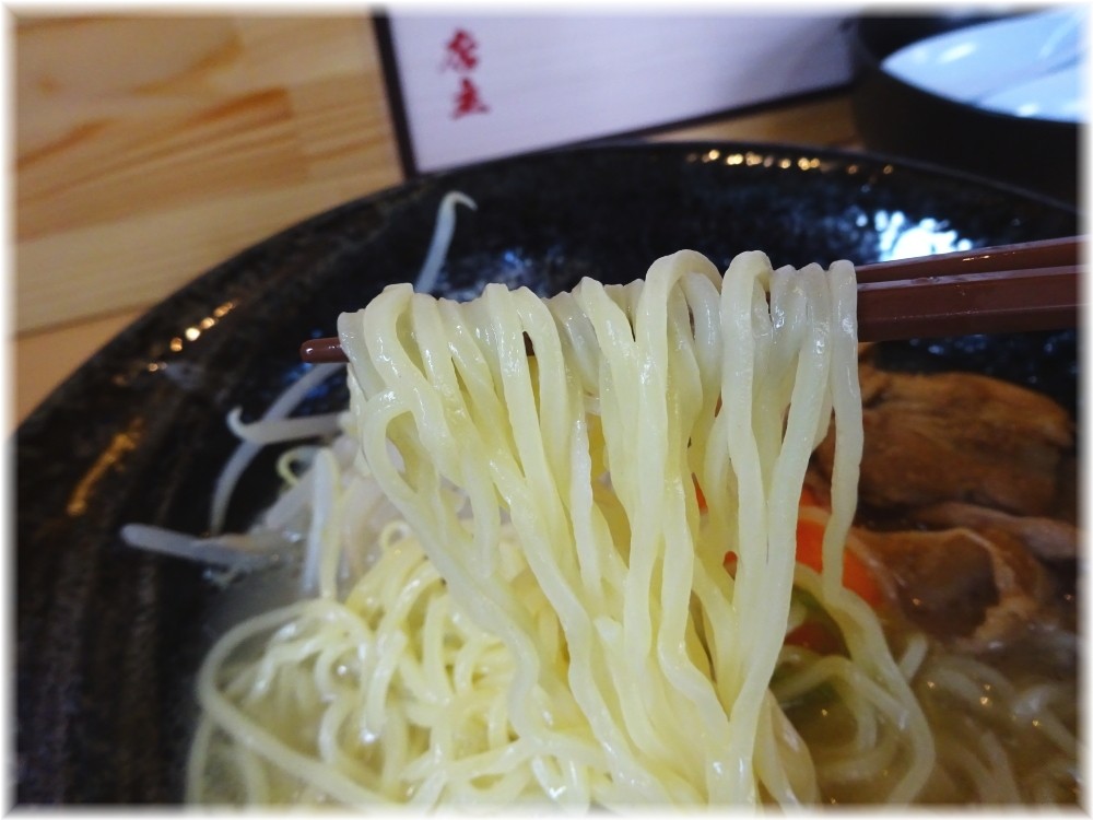 麺やきたじま トロ旨肉玉そばの麺