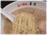 香月 正油ラーメンの麺
