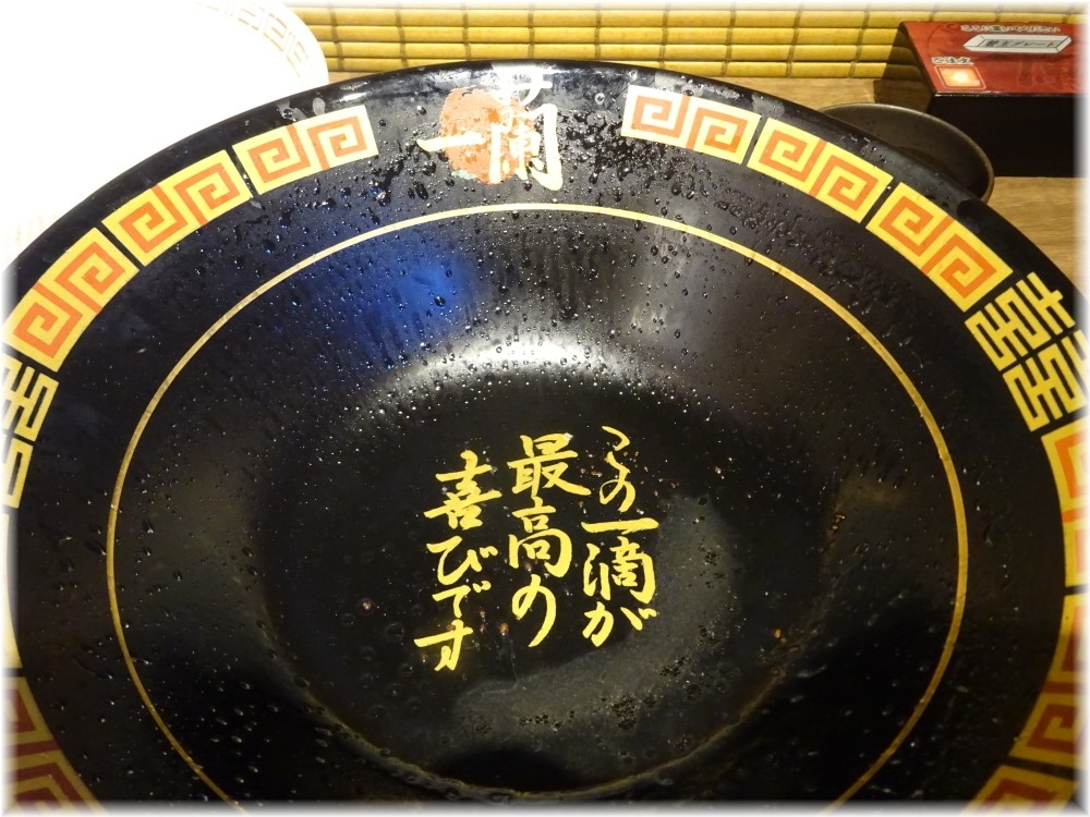 一蘭東大宮店 丼