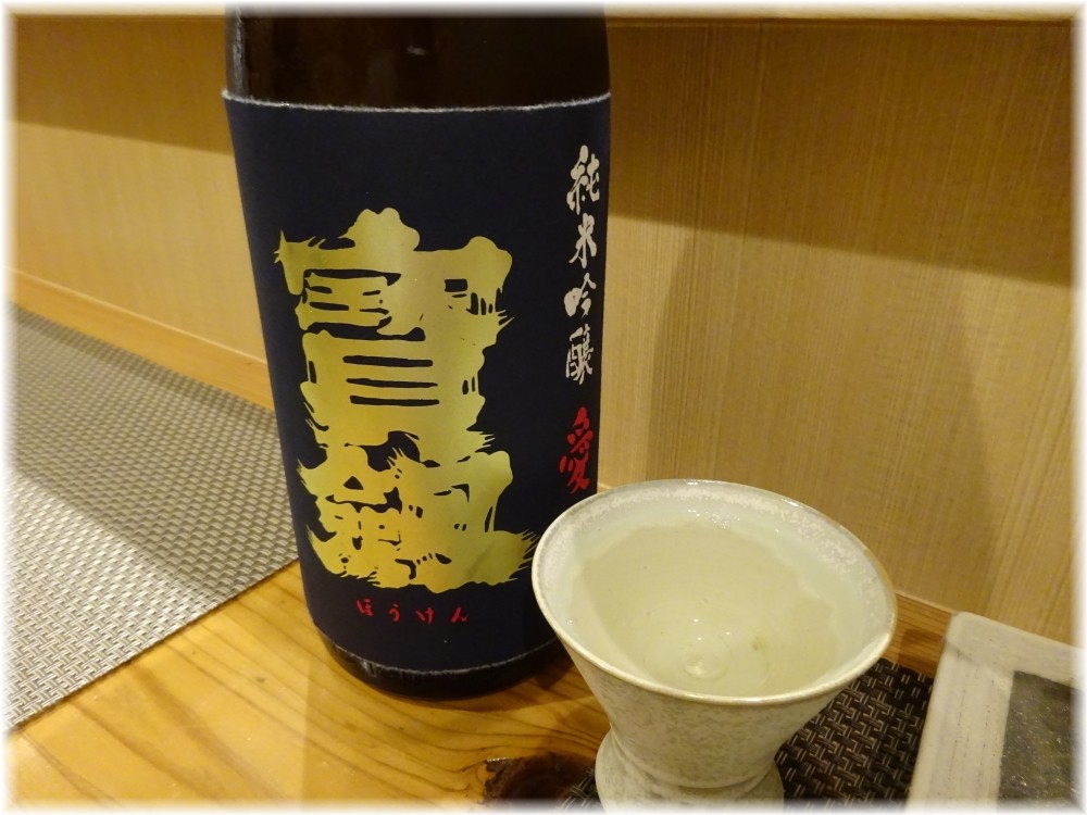 池袋一龍庵 ジャパン