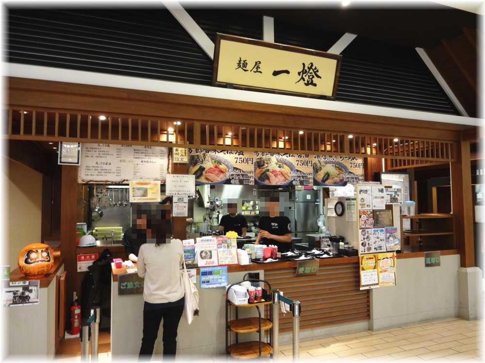 麺屋一燈 外観
