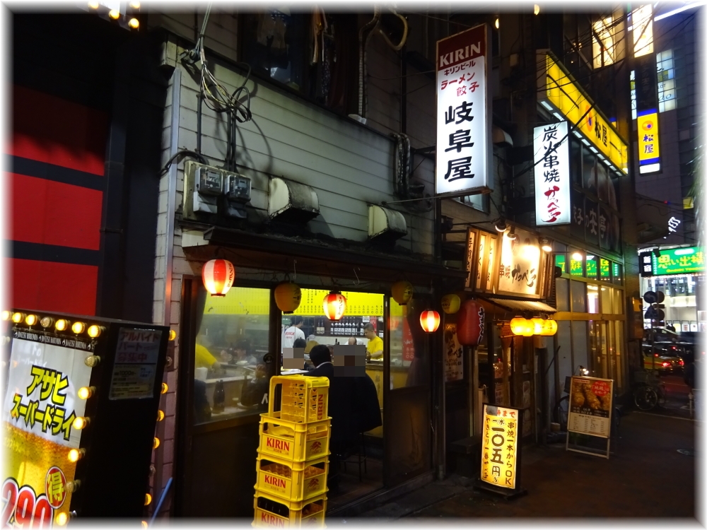 岐阜屋8 外観