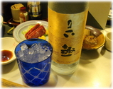 北まる お酒