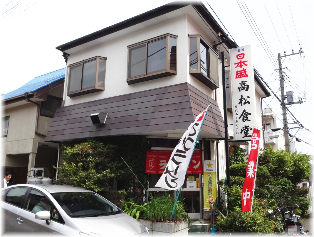 高松食堂 外観