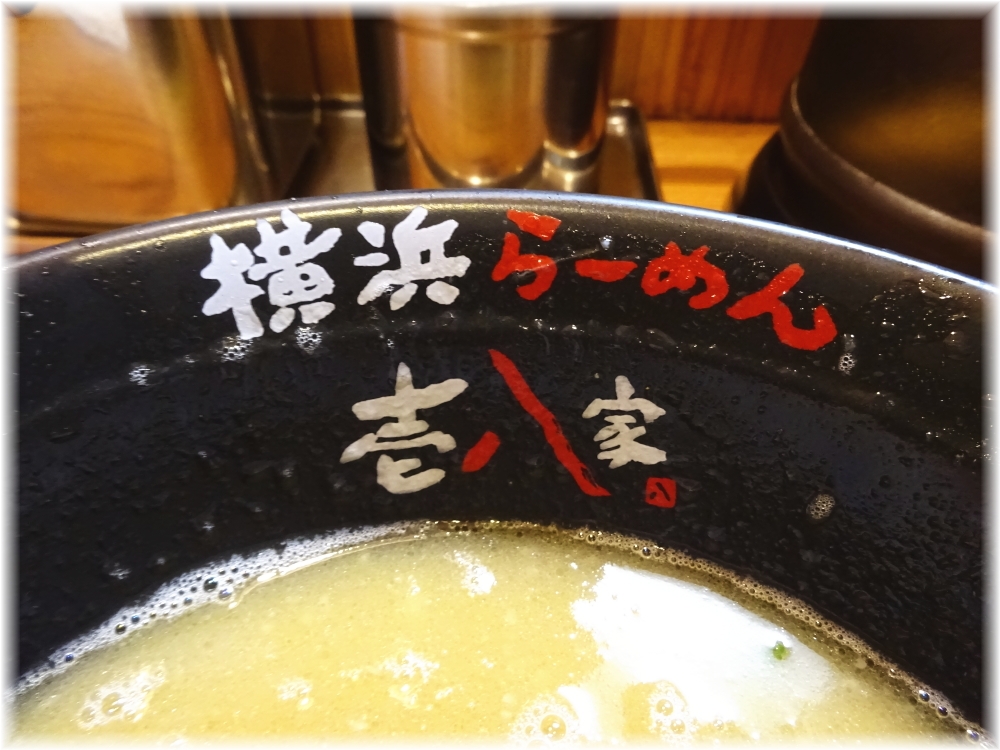 壱八家 丼