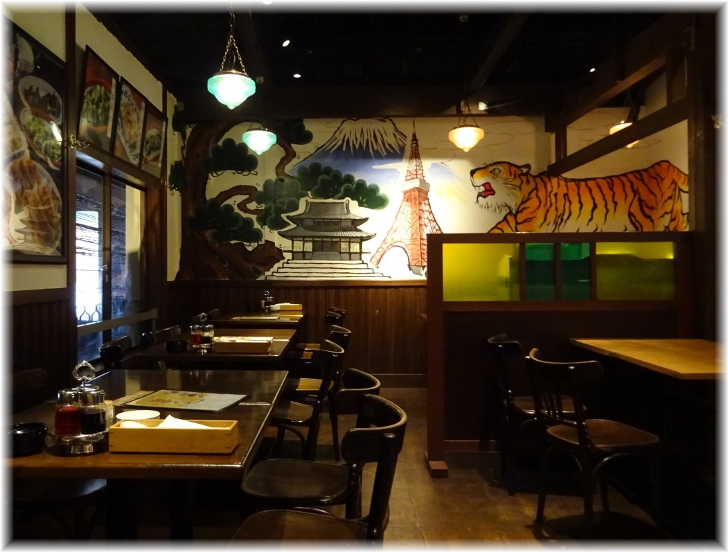 タイガー餃子会館 店内